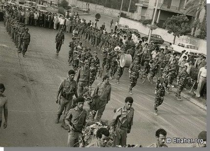 1974e - Eltaher Funeral in Beirut edited